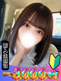 えみり