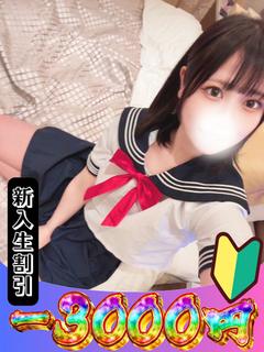 せん