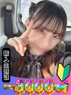 まむ