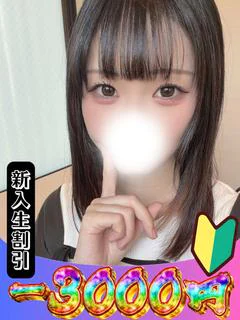 のぞみ