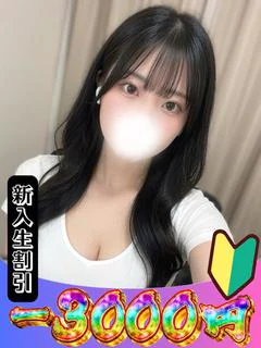 ゆら