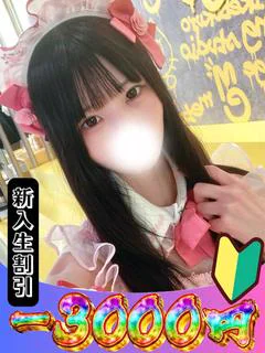 すずね