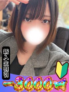 みさ