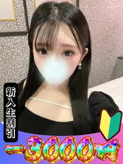 もも