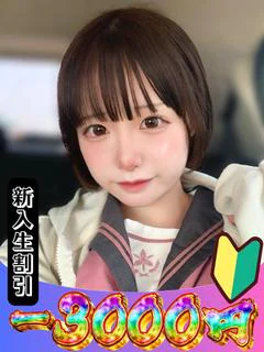 きゅる