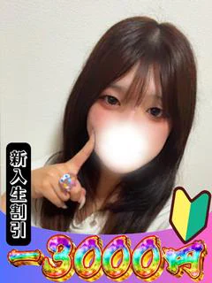 なぎ