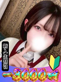 みらい