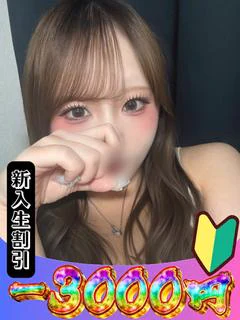りゆ