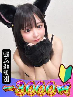 あゆ