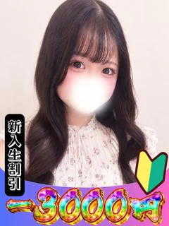 ちゆ