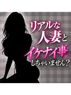 りな【未経験、人妻系ギャル✨️】