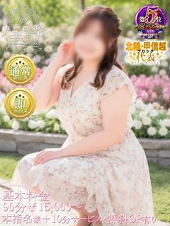 のぞみ★ぽっちゃりク...