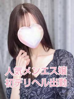 せいら◆人気メンエス嬢 