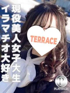 はな