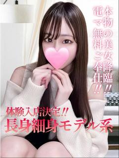 しゅり