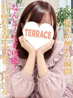ねむ
