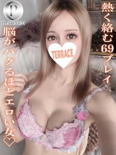 ねの☆プラチナ