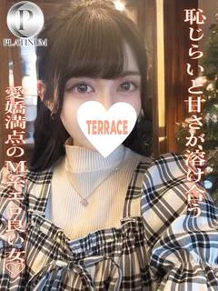 みおん