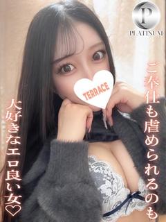 くみな☆プラチナ