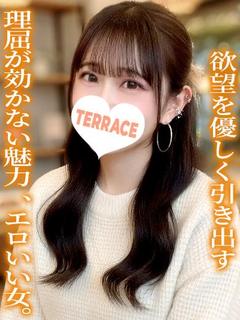 ねあ