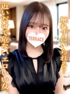 ある