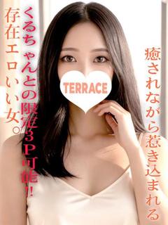 つみな