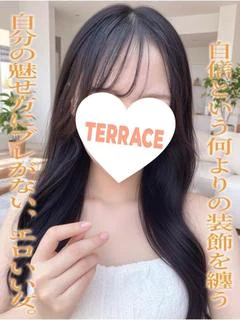 れお
