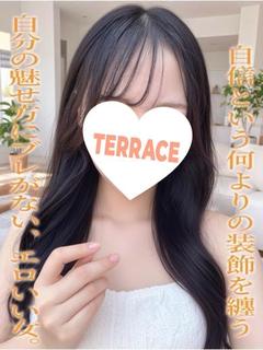 れお