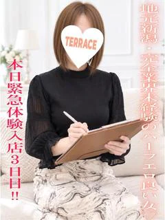 リヨン