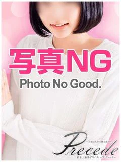 ゆめ★完全業界未経験