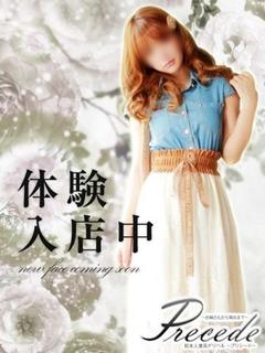 かりん★健康的癒し妻