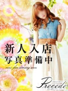 りり★お姉さん系NH