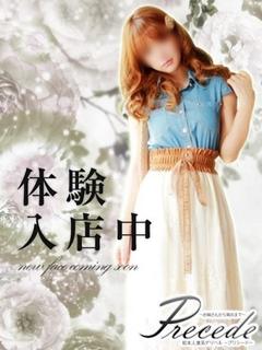 すみれ★綺麗系若妻