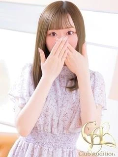 あき