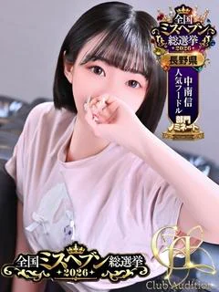 みお