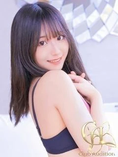 せりな