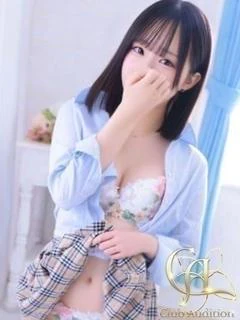 いお