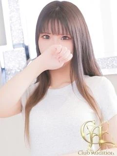 すずね