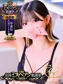 ほたる