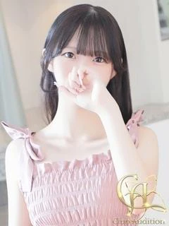 このあ