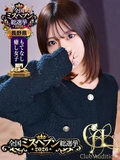 ちさ