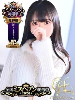 しろな