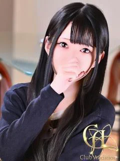 るりな