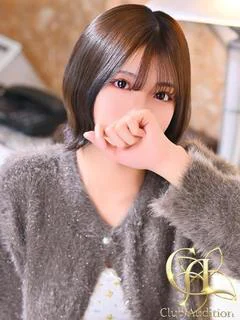 なち