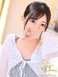 かなめ