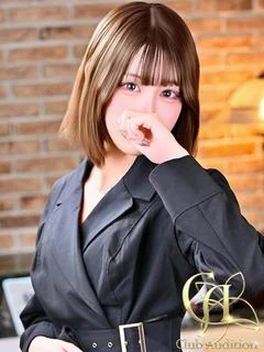 きね