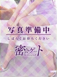 みかみ(レア出勤美人...