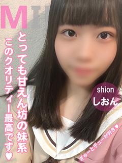 しのん(キス魔)