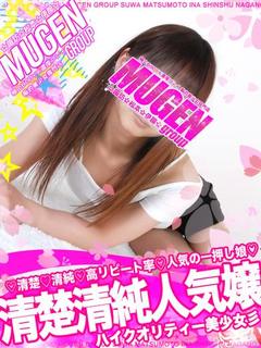 ヒメノ［清楚系お洒落...