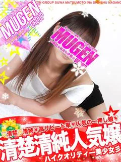 ヒメノ［清楚系お洒落...